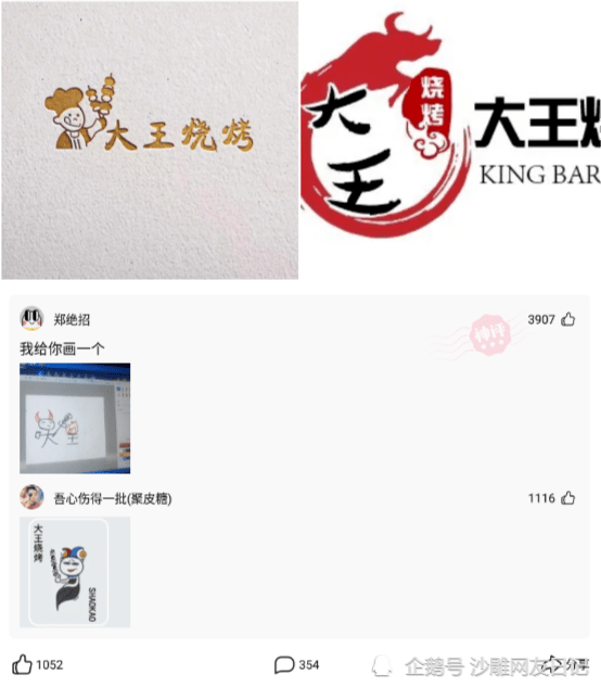 神回复：你们班上曾经的第一名和倒数第一名现在都混的怎么样了？