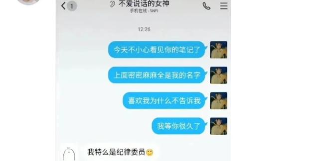 爆笑神评论：有人拍到 伍佰在给正在熟睡的王祖贤扇扇子 震惊娱乐圈