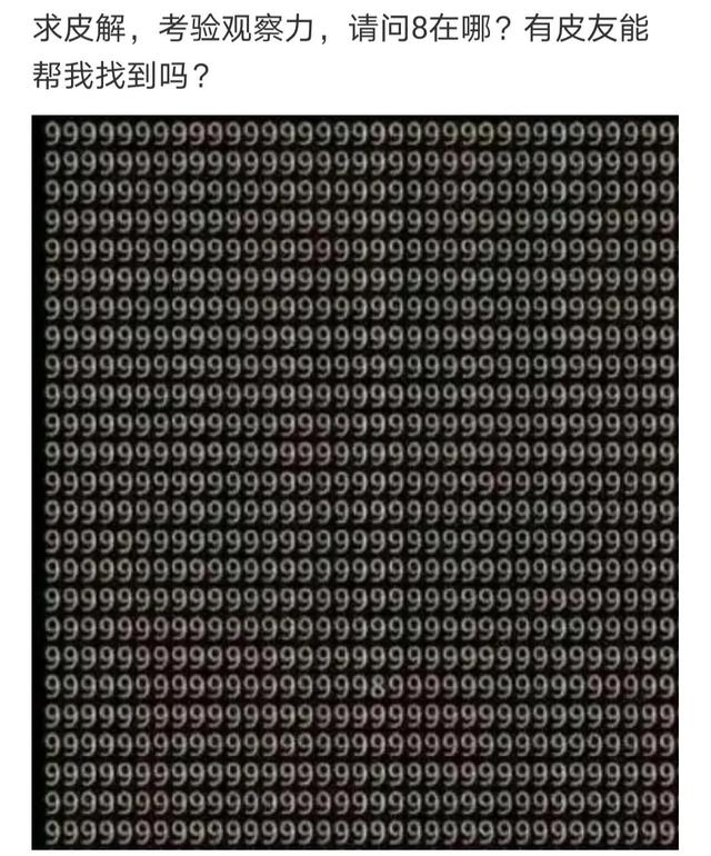 爆笑神评论:有人拍到 伍佰在给正在熟睡的王祖贤扇扇子 震惊娱乐圈 爆笑神评论:有人拍到 伍佰在给正在熟睡的王祖贤扇扇子 震惊娱乐圈