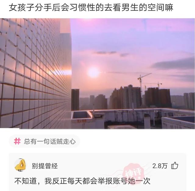 爆笑神评论:有人拍到 伍佰在给正在熟睡的王祖贤扇扇子 震惊娱乐圈 爆笑神评论:有人拍到 伍佰在给正在熟睡的王祖贤扇扇子 震惊娱乐圈