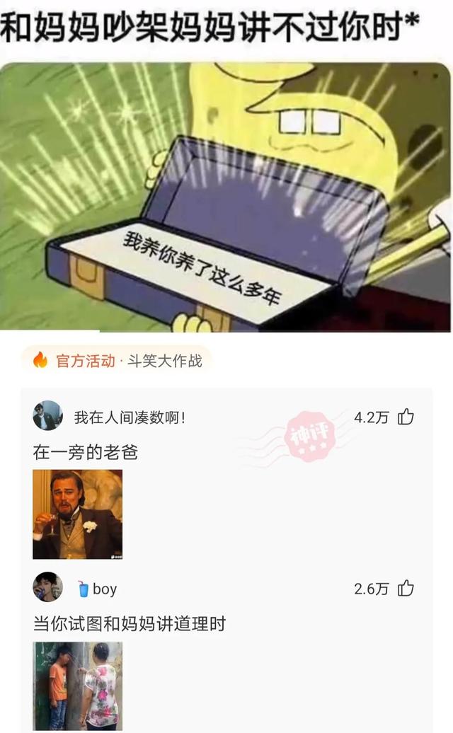 爆笑神评论:有人拍到 伍佰在给正在熟睡的王祖贤扇扇子 震惊娱乐圈 爆笑神评论:有人拍到 伍佰在给正在熟睡的王祖贤扇扇子 震惊娱乐圈