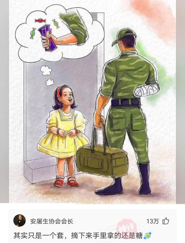 爆笑神评论:有人拍到 伍佰在给正在熟睡的王祖贤扇扇子 震惊娱乐圈 爆笑神评论:有人拍到 伍佰在给正在熟睡的王祖贤扇扇子 震惊娱乐圈