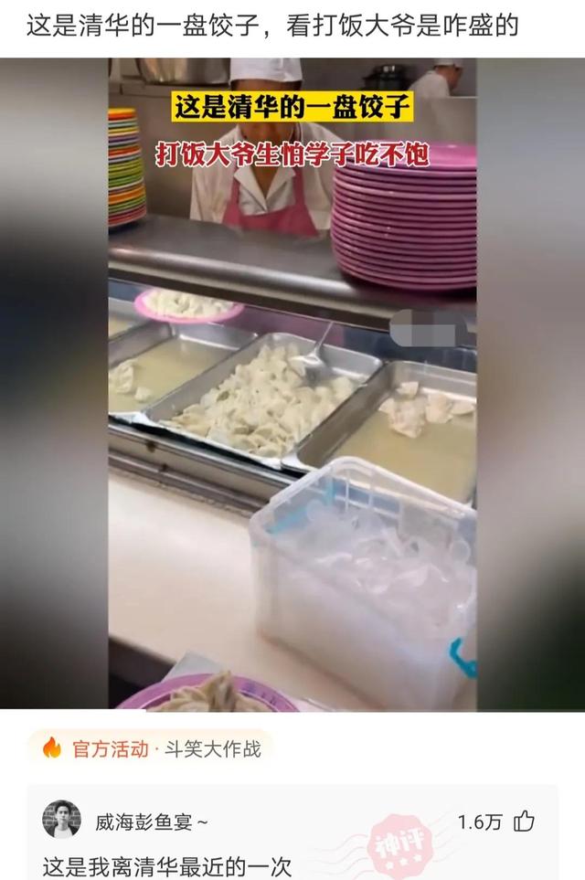 爆笑神评论:有人拍到 伍佰在给正在熟睡的王祖贤扇扇子 震惊娱乐圈 爆笑神评论:有人拍到 伍佰在给正在熟睡的王祖贤扇扇子 震惊娱乐圈