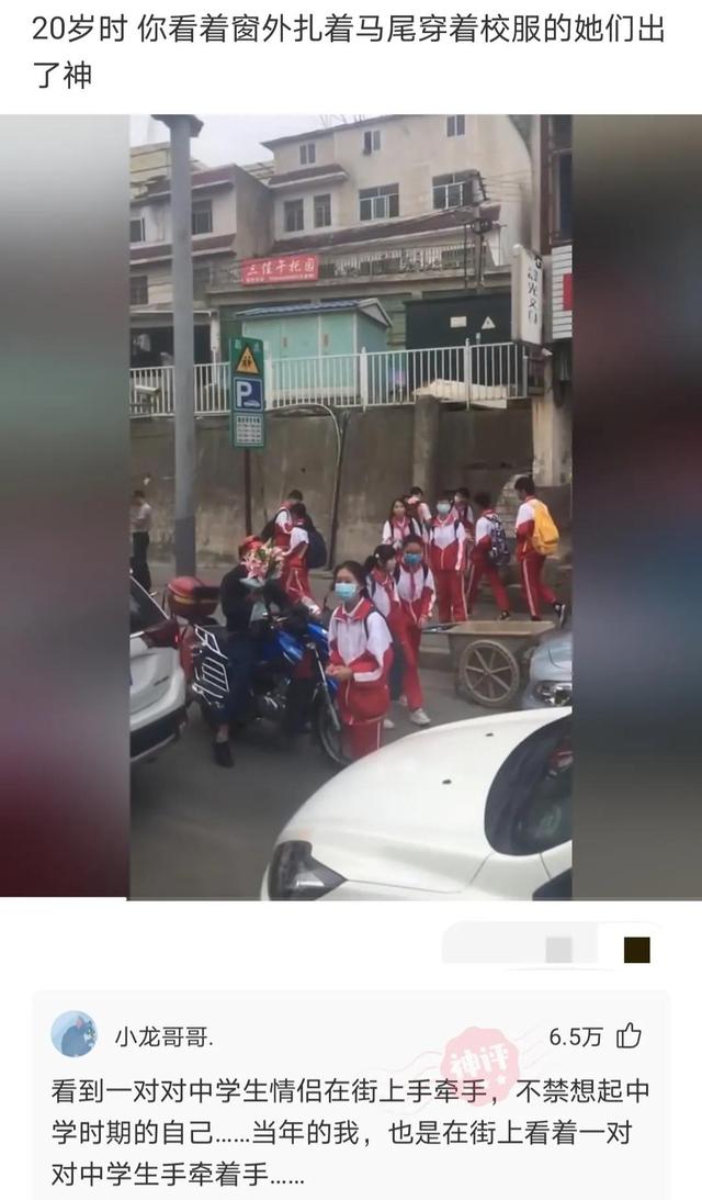 爆笑神评论:有人拍到 伍佰在给正在熟睡的王祖贤扇扇子 震惊娱乐圈 爆笑神评论:有人拍到 伍佰在给正在熟睡的王祖贤扇扇子 震惊娱乐圈