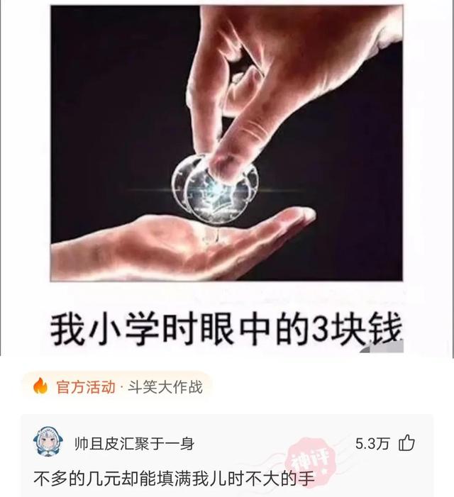爆笑神评论:有人拍到 伍佰在给正在熟睡的王祖贤扇扇子 震惊娱乐圈 爆笑神评论:有人拍到 伍佰在给正在熟睡的王祖贤扇扇子 震惊娱乐圈