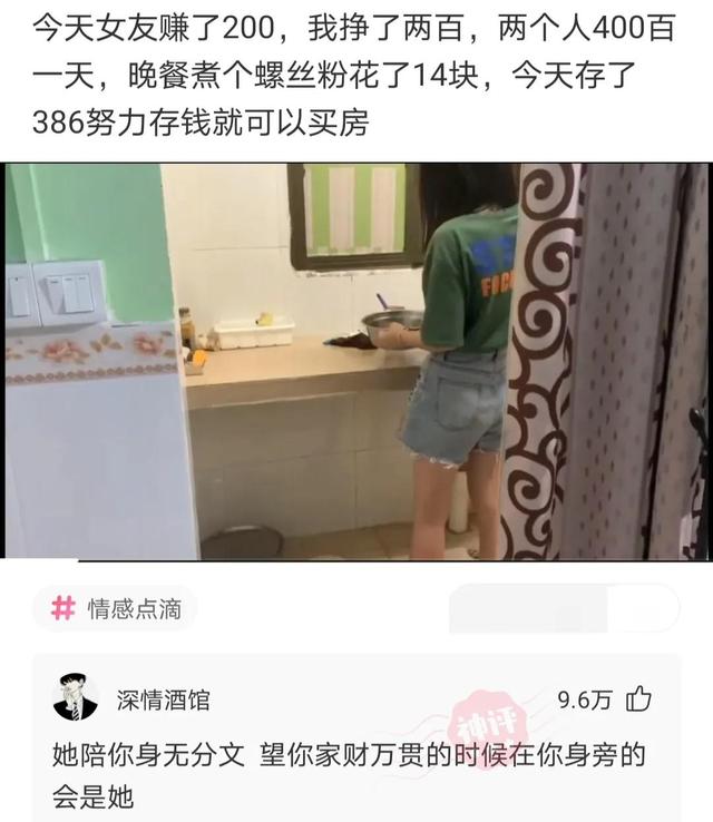 爆笑神评论:有人拍到 伍佰在给正在熟睡的王祖贤扇扇子 震惊娱乐圈 爆笑神评论:有人拍到 伍佰在给正在熟睡的王祖贤扇扇子 震惊娱乐圈