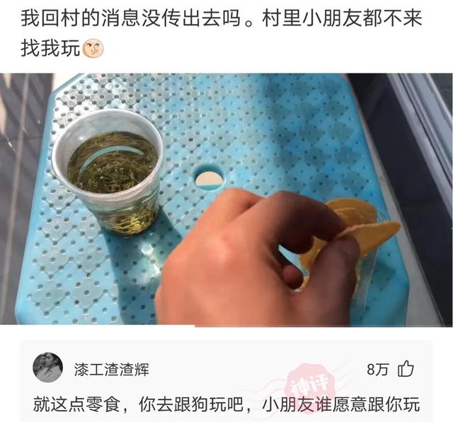 爆笑神评论：有人拍到 伍佰在给正在熟睡的王祖贤扇扇子 震惊娱乐圈