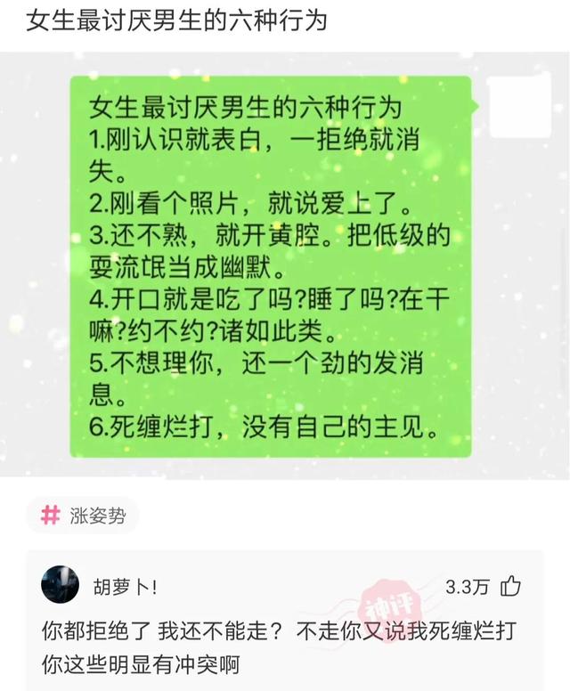 爆笑神评论：有人拍到 伍佰在给正在熟睡的王祖贤扇扇子 震惊娱乐圈