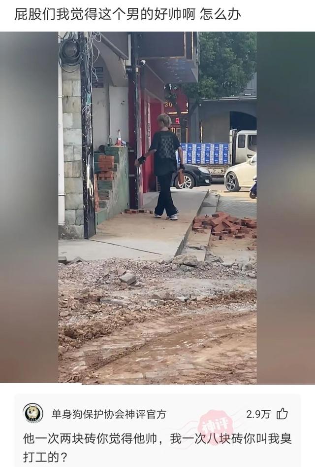 爆笑神评论:有人拍到 伍佰在给正在熟睡的王祖贤扇扇子 震惊娱乐圈 爆笑神评论:有人拍到 伍佰在给正在熟睡的王祖贤扇扇子 震惊娱乐圈