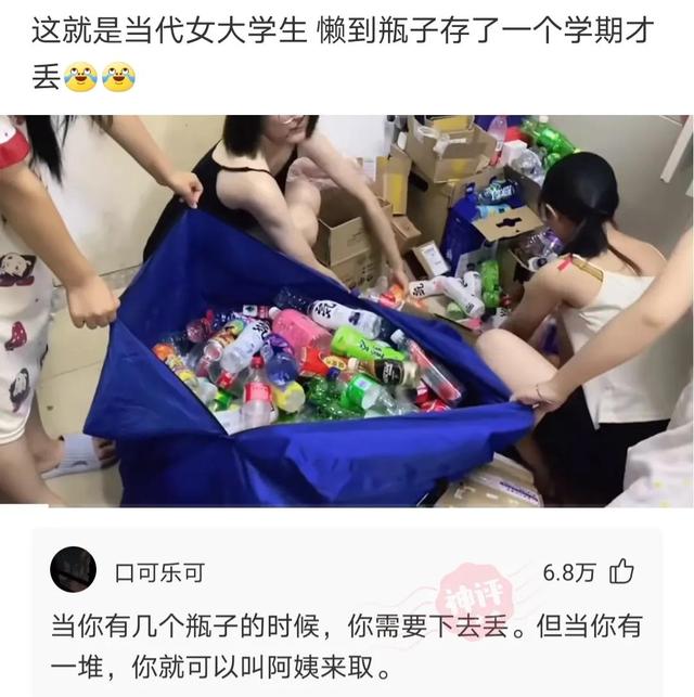 爆笑神评论：有人拍到 伍佰在给正在熟睡的王祖贤扇扇子 震惊娱乐圈