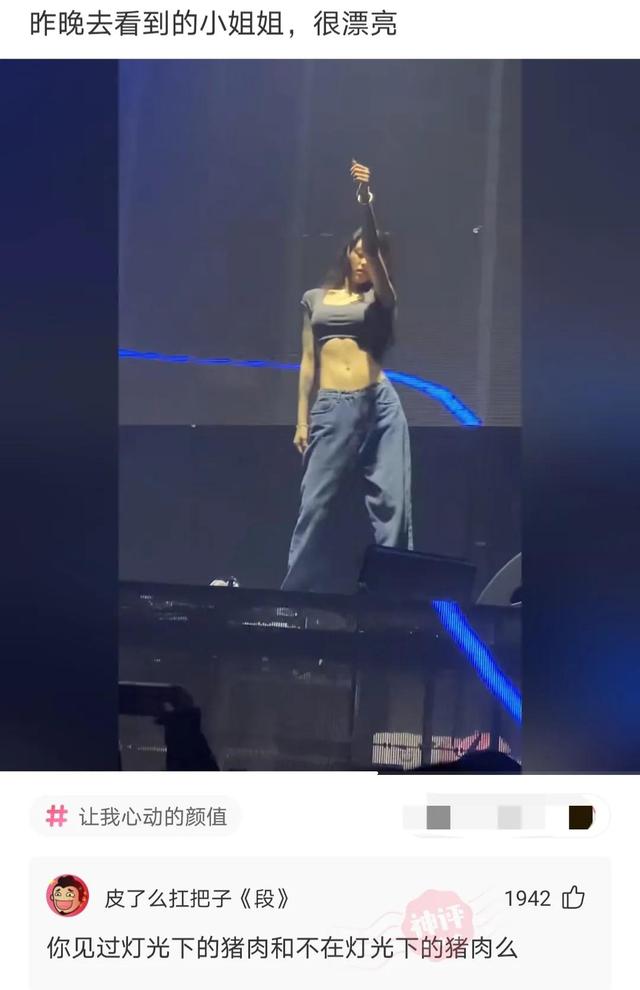 爆笑神评论:有人拍到 伍佰在给正在熟睡的王祖贤扇扇子 震惊娱乐圈 爆笑神评论:有人拍到 伍佰在给正在熟睡的王祖贤扇扇子 震惊娱乐圈