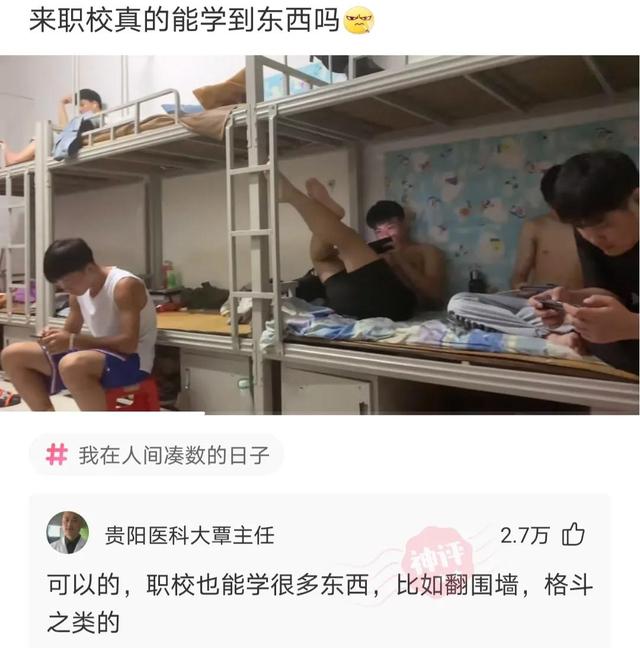 爆笑神评论：有人拍到 伍佰在给正在熟睡的王祖贤扇扇子 震惊娱乐圈