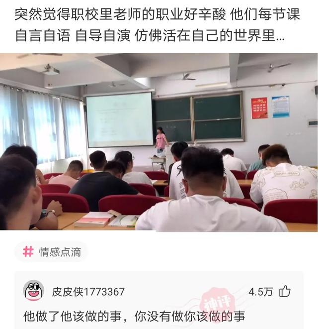 爆笑神评论：有人拍到 伍佰在给正在熟睡的王祖贤扇扇子 震惊娱乐圈