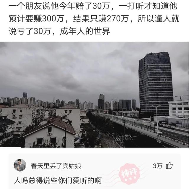 爆笑神评论：有人拍到 伍佰在给正在熟睡的王祖贤扇扇子 震惊娱乐圈