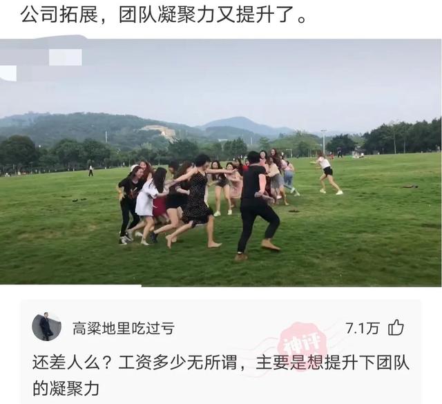 爆笑神评论：有人拍到 伍佰在给正在熟睡的王祖贤扇扇子 震惊娱乐圈