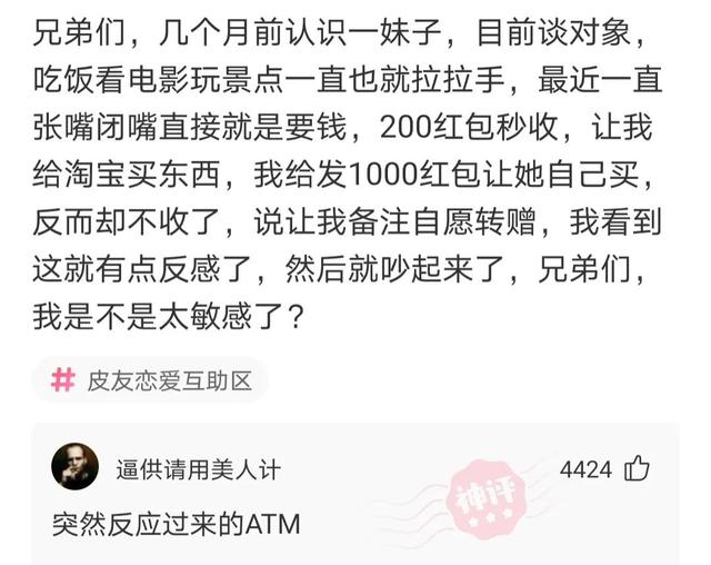 爆笑神评论:有人拍到 伍佰在给正在熟睡的王祖贤扇扇子 震惊娱乐圈 爆笑神评论:有人拍到 伍佰在给正在熟睡的王祖贤扇扇子 震惊娱乐圈