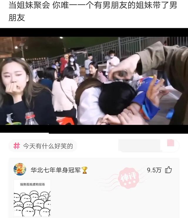 爆笑神评论:有人拍到 伍佰在给正在熟睡的王祖贤扇扇子 震惊娱乐圈 爆笑神评论:有人拍到 伍佰在给正在熟睡的王祖贤扇扇子 震惊娱乐圈