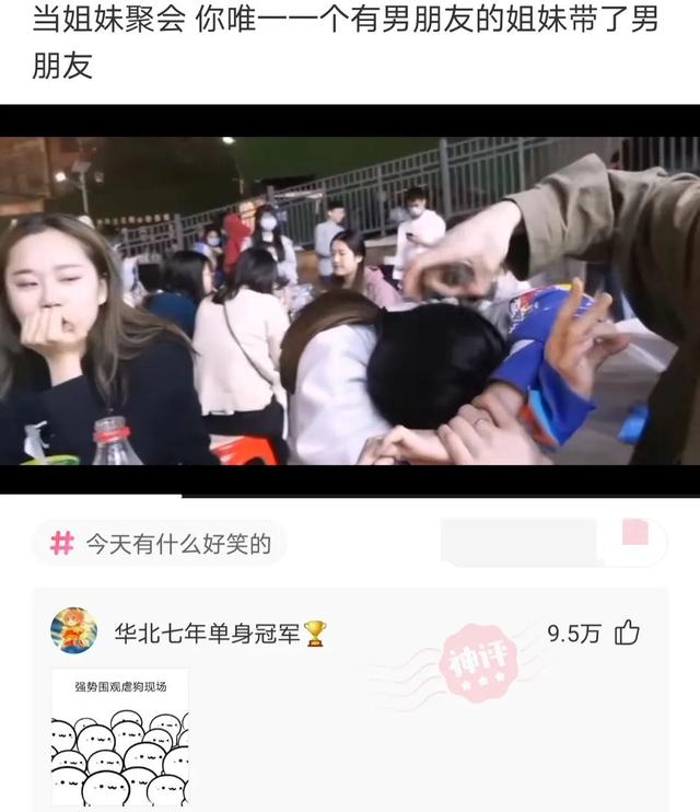 爆笑神评论：有人拍到 伍佰在给正在熟睡的王祖贤扇扇子 震惊娱乐圈