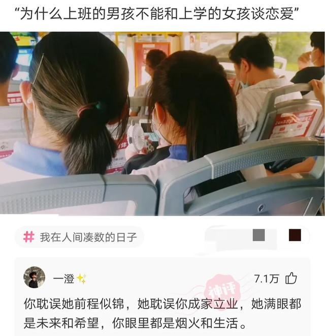 爆笑神评论：有人拍到 伍佰在给正在熟睡的王祖贤扇扇子 震惊娱乐圈