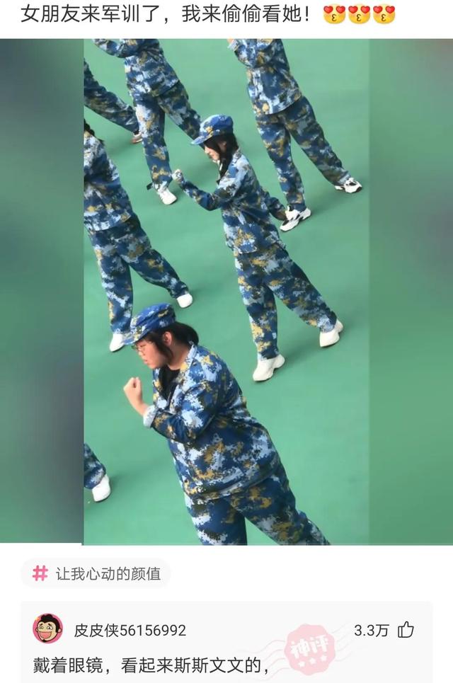 爆笑神评论:有人拍到 伍佰在给正在熟睡的王祖贤扇扇子 震惊娱乐圈 爆笑神评论:有人拍到 伍佰在给正在熟睡的王祖贤扇扇子 震惊娱乐圈
