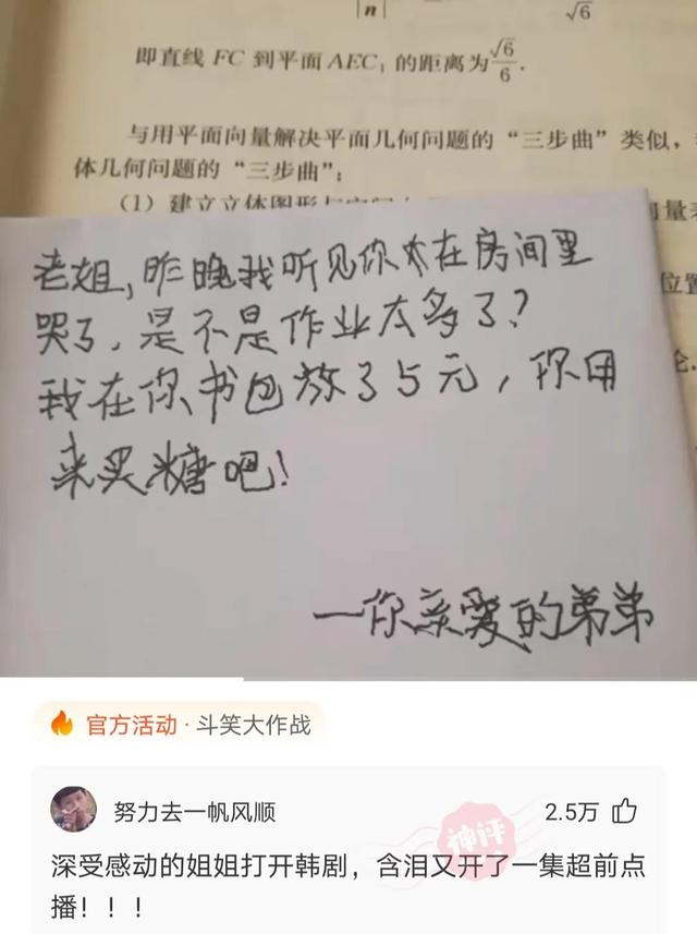 爆笑神评论：有人拍到 伍佰在给正在熟睡的王祖贤扇扇子 震惊娱乐圈