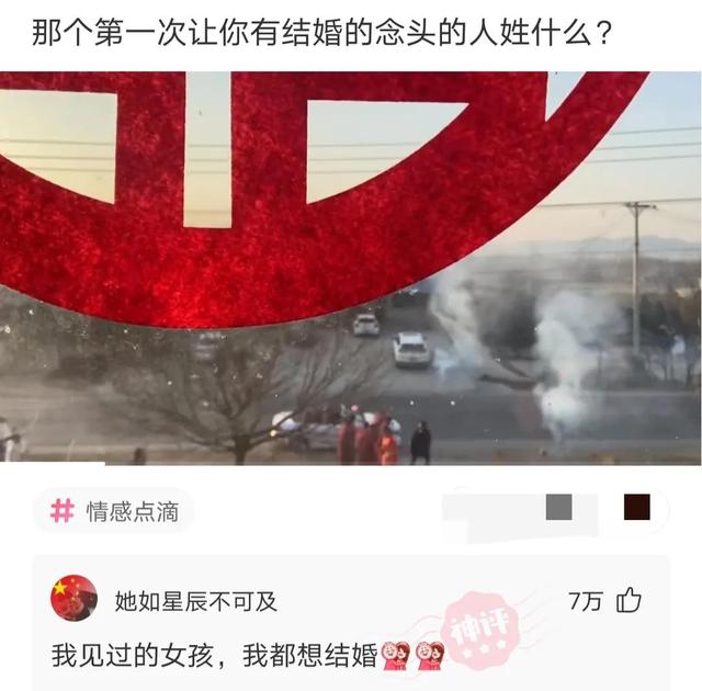 爆笑神评论:有人拍到 伍佰在给正在熟睡的王祖贤扇扇子 震惊娱乐圈 爆笑神评论:有人拍到 伍佰在给正在熟睡的王祖贤扇扇子 震惊娱乐圈