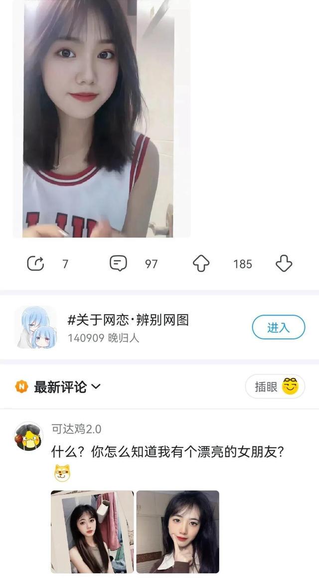 「盐选神回复」这哥们口味挺重啊 「盐选神回复」这哥们口味挺重啊