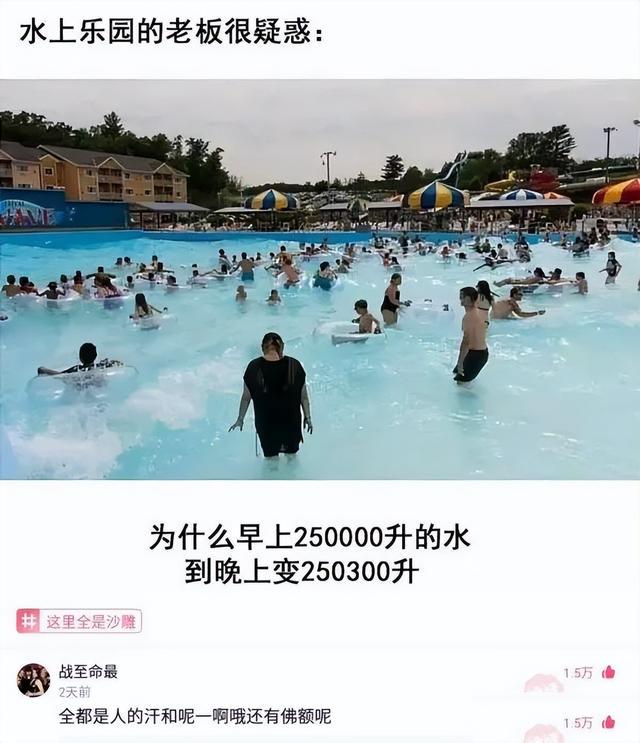 「盐选神回复」这哥们口味挺重啊 「盐选神回复」这哥们口味挺重啊