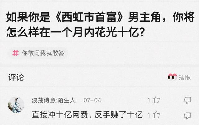 「盐选神回复」这哥们口味挺重啊 「盐选神回复」这哥们口味挺重啊