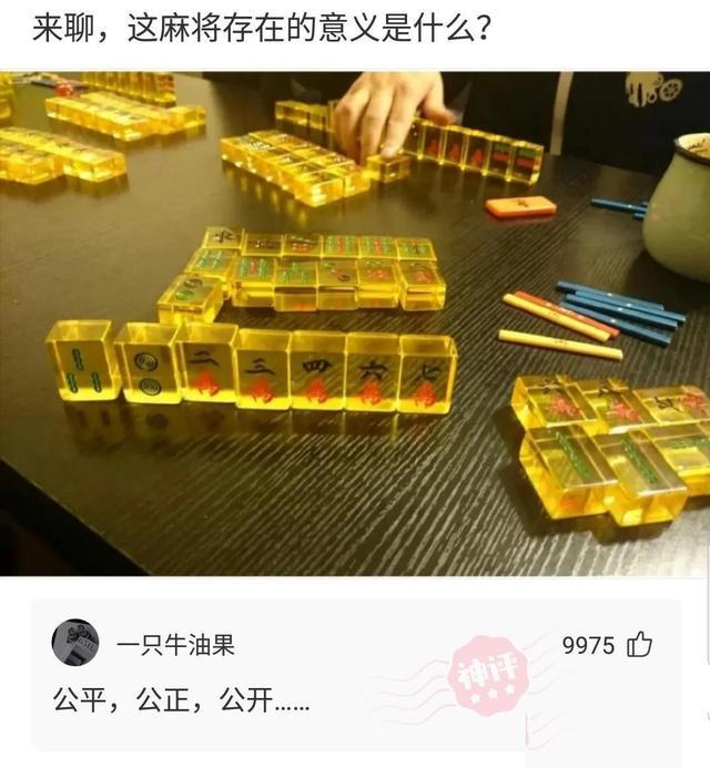 「盐选神回复」这哥们口味挺重啊 「盐选神回复」这哥们口味挺重啊