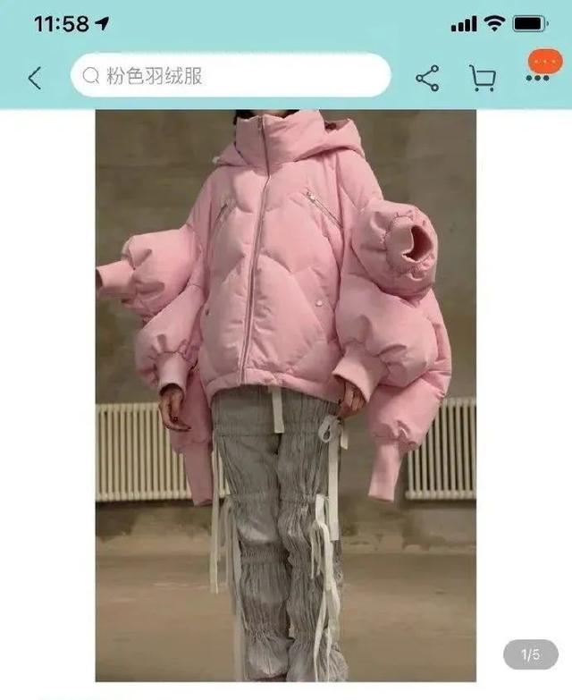 网友的某宝评论 卖家估计得被气吐血哈哈哈哈 网友的某宝评论 卖家估计得被气吐血哈哈哈哈
