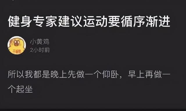 网友的某宝评论 卖家估计得被气吐血哈哈哈哈 网友的某宝评论 卖家估计得被气吐血哈哈哈哈