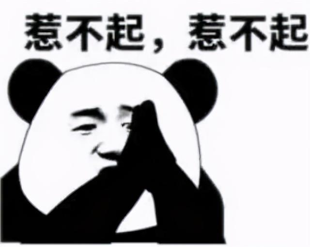 网友的某宝评论 卖家估计得被气吐血哈哈哈哈 网友的某宝评论 卖家估计得被气吐血哈哈哈哈