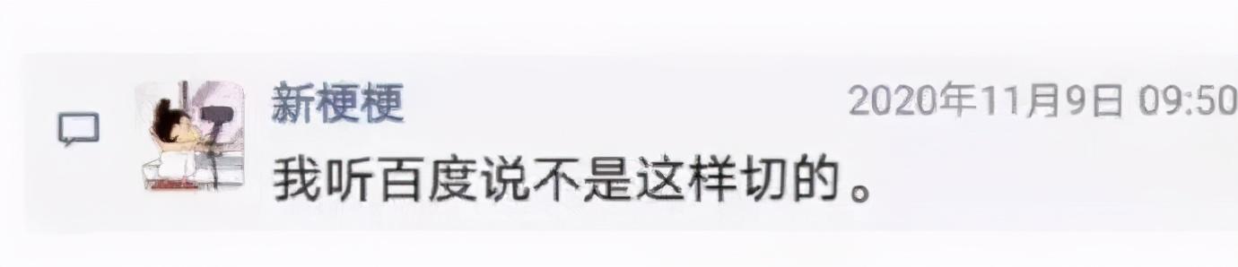 网友的某宝评论 卖家估计得被气吐血哈哈哈哈 网友的某宝评论 卖家估计得被气吐血哈哈哈哈