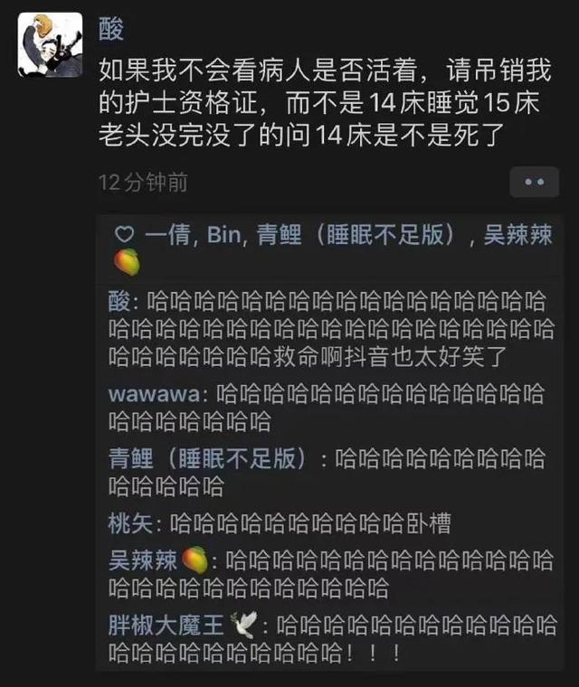 网友的某宝评论 卖家估计得被气吐血哈哈哈哈 网友的某宝评论 卖家估计得被气吐血哈哈哈哈