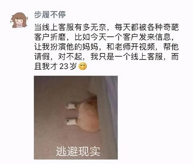 网友的某宝评论 卖家估计得被气吐血哈哈哈哈 网友的某宝评论 卖家估计得被气吐血哈哈哈哈