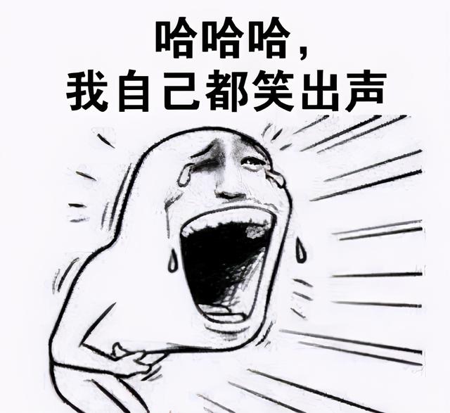 网友的某宝评论 卖家估计得被气吐血哈哈哈哈 网友的某宝评论 卖家估计得被气吐血哈哈哈哈