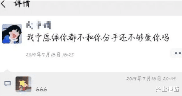 “新来的女老师好像很紧张,时不时就颤抖两下!说话也怯怯的...” “新来的女老师好像很紧张,时不时就颤抖两下!说话也怯怯的...”