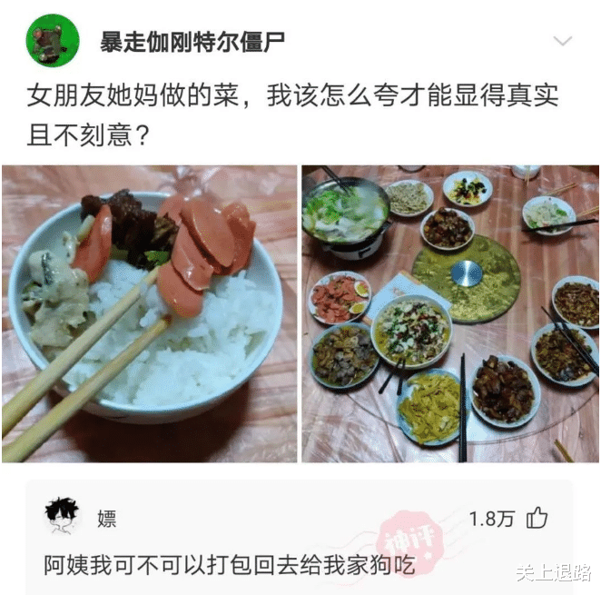 “新来的女老师好像很紧张，时不时就颤抖两下！说话也怯怯的...”