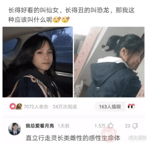 “新来的女老师好像很紧张，时不时就颤抖两下！说话也怯怯的...”