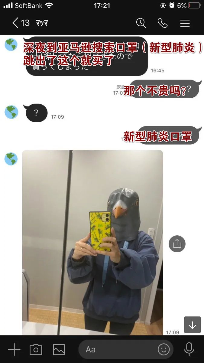 河南人骂人真的太有意思啦,骂那个意大利回郑州的评论!我佩服了 河南人骂人真的太有意思啦,骂那个意大利回郑州的评论!我佩服了