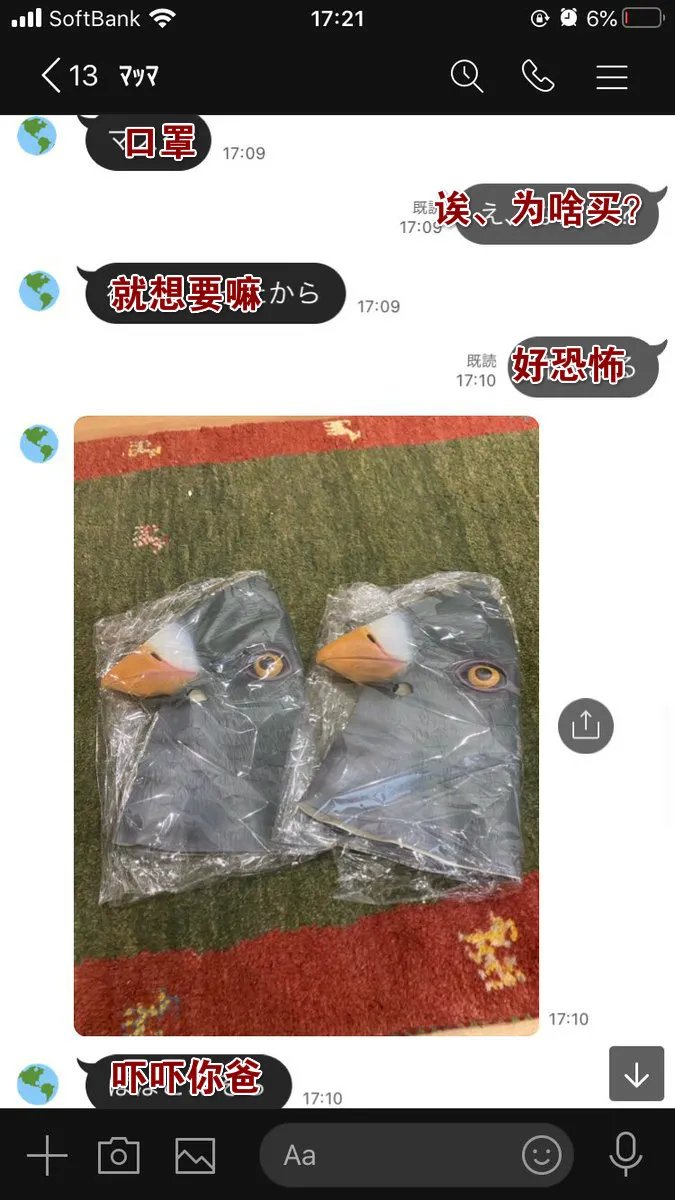 河南人骂人真的太有意思啦,骂那个意大利回郑州的评论!我佩服了 河南人骂人真的太有意思啦,骂那个意大利回郑州的评论!我佩服了