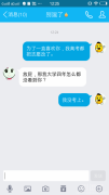 为了你我把志愿都改了