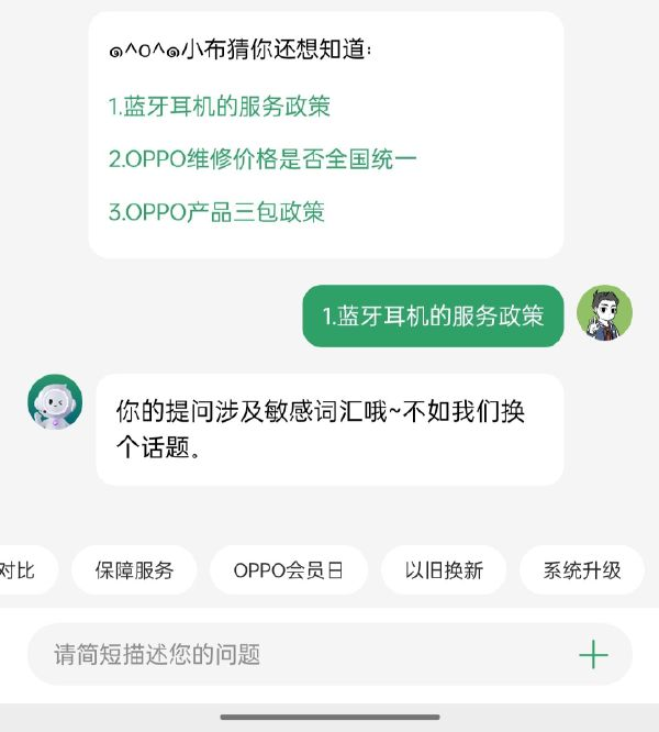 轻松一刻:开车不穿裤子?你玩很大啊! 轻松一刻:开车不穿裤子?你玩很大啊!