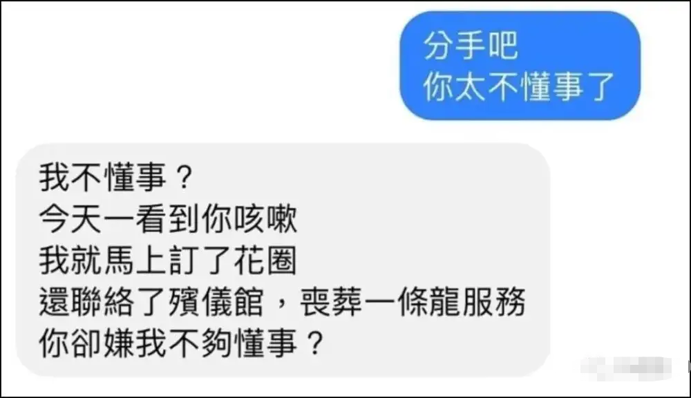 轻松一刻：开车不穿裤子？你玩很大啊！