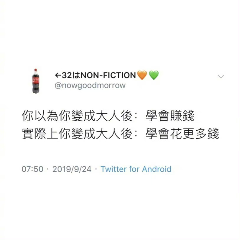 轻松一刻:开车不穿裤子?你玩很大啊! 轻松一刻:开车不穿裤子?你玩很大啊!