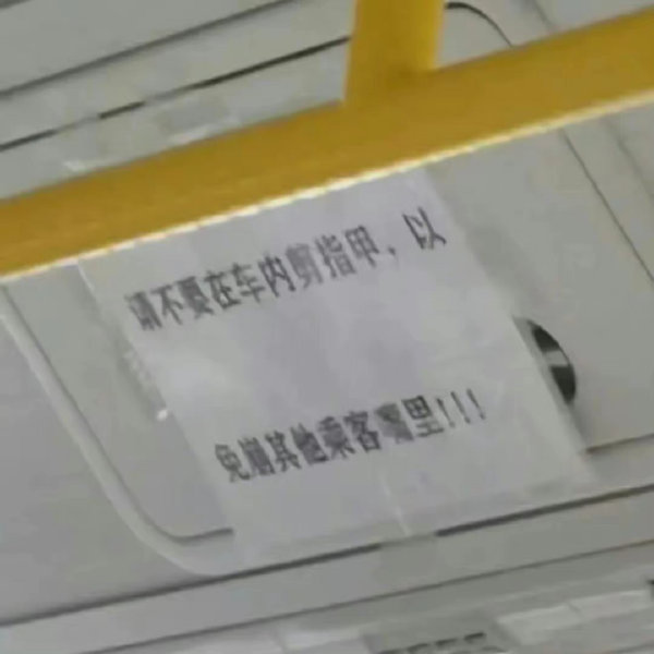 轻松一刻:开车不穿裤子?你玩很大啊! 轻松一刻:开车不穿裤子?你玩很大啊!