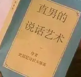 轻松一刻:开车不穿裤子?你玩很大啊! 轻松一刻:开车不穿裤子?你玩很大啊!