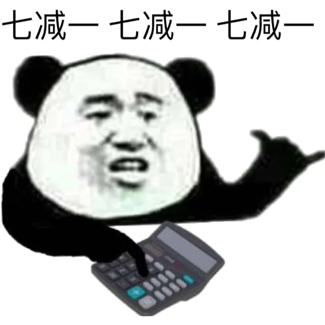 轻松一刻:开车不穿裤子?你玩很大啊! 轻松一刻:开车不穿裤子?你玩很大啊!