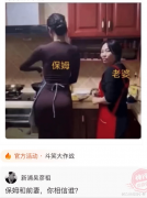 吴磊赵露思庆功宴再合体！网友大喊“吴露可逃”！太甜了求三搭啊！